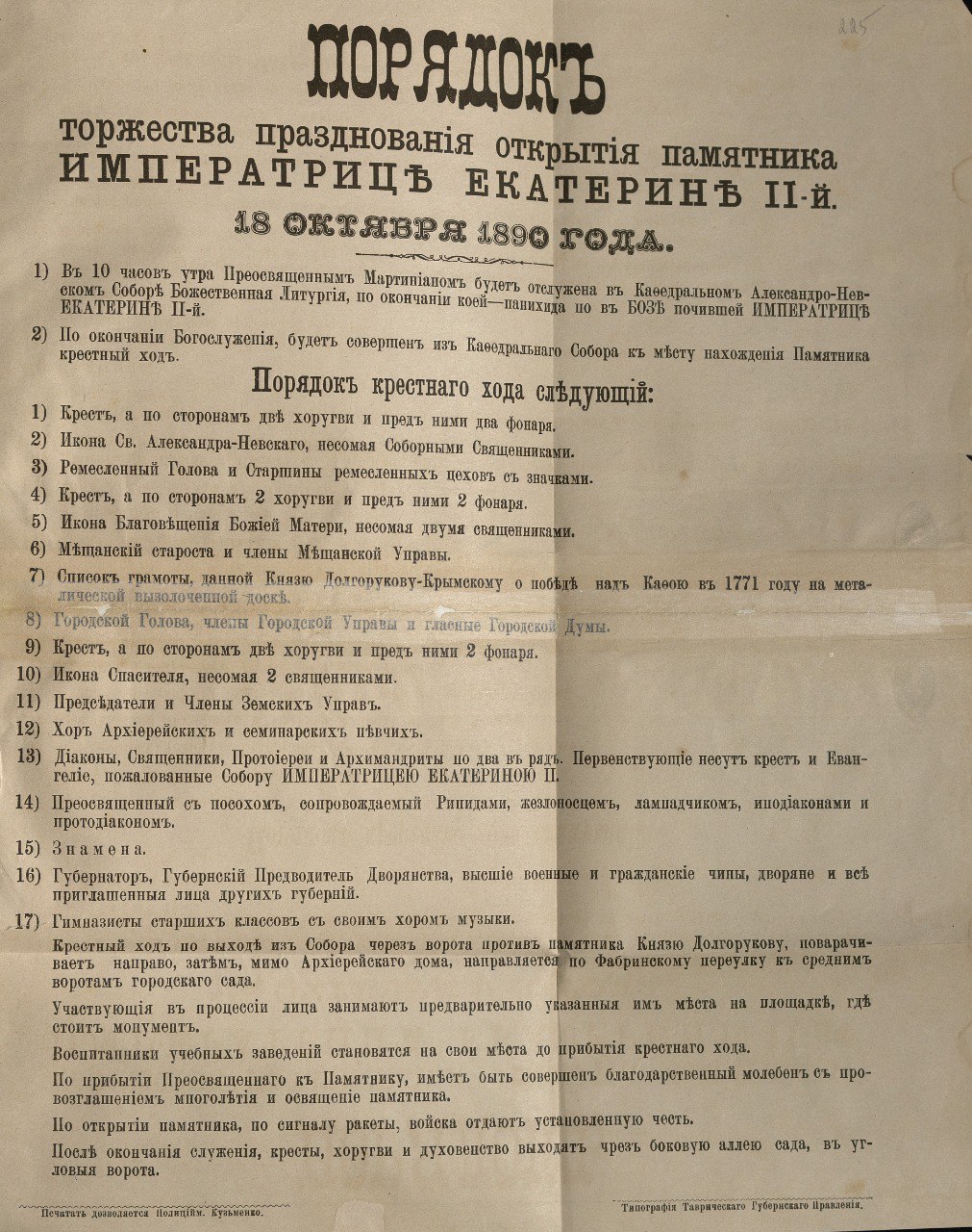 photo 2025 10 31 13 30 06