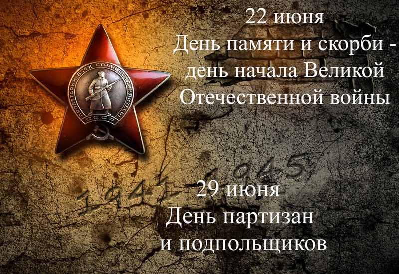 nachalo voynyi 2