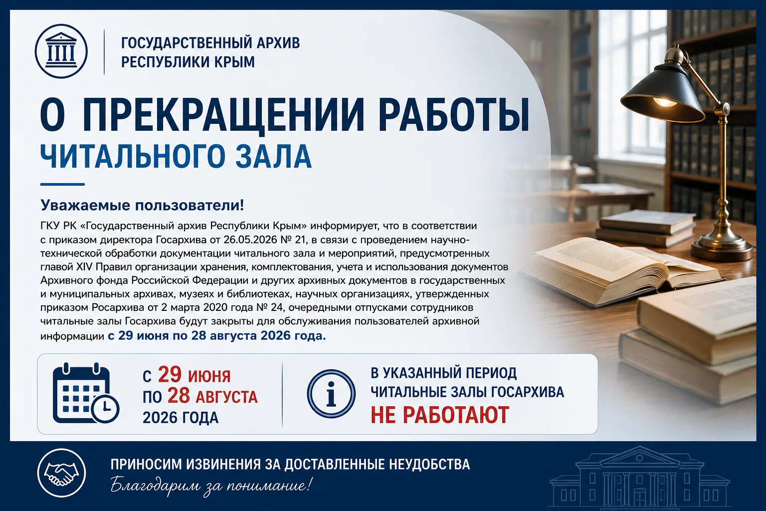 IMG 20260603 124556